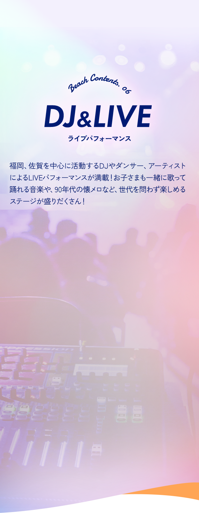 DJ&LIVE