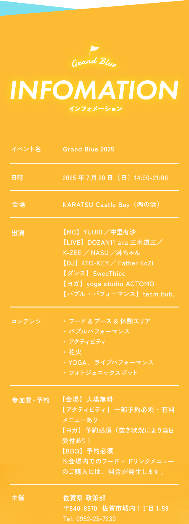INFORMATION