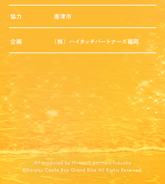 INFORMATION