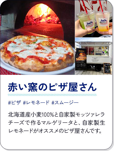 kitchencar