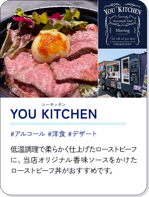 kitchencar