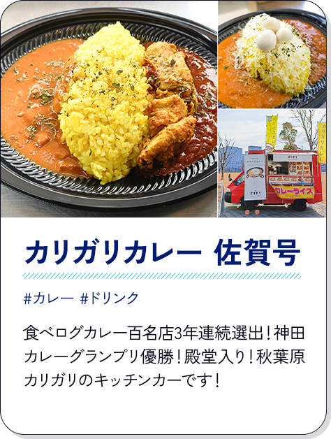 kitchencar