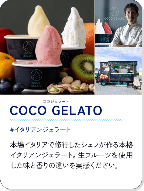 kitchencar