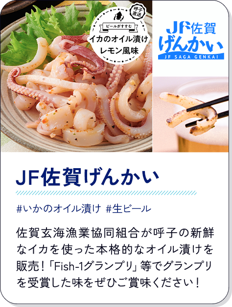 kitchencar