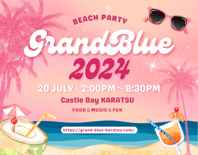 Grand Blue 2024 KARATSU ｜ グランドブルー2024唐津