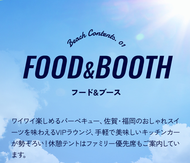 FOOD&BOOTH