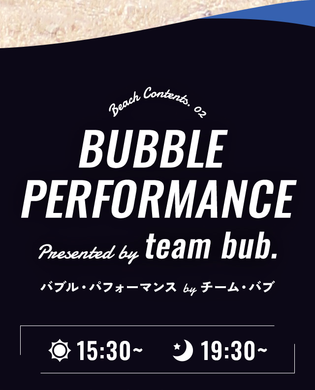 BUBBLE PERFORMANCE