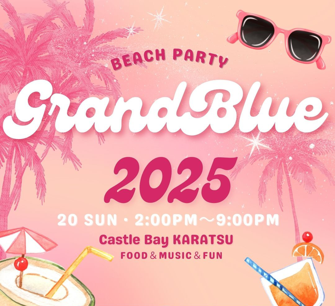 Grand Blue 2025 KARATSU ｜ グランドブルー2025唐津