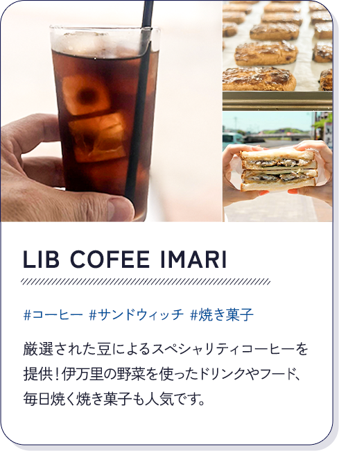 LIB COFEE IMARI